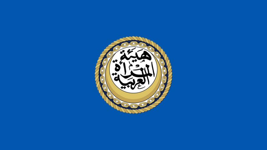 IMG 20250703 WA0009 هيئة المرأة العربية : تحضيرات لإختيار شخصية القرن النسائية
