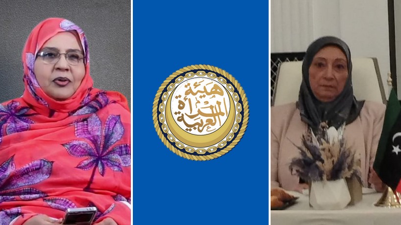 هيئة المرأة العربية : اختيار شخصية القرن النسائية حدث تاريخي 1 IMG 20250707 WA0007 هيئة المرأة العربية : اختيار شخصية القرن النسائية حدث تاريخي