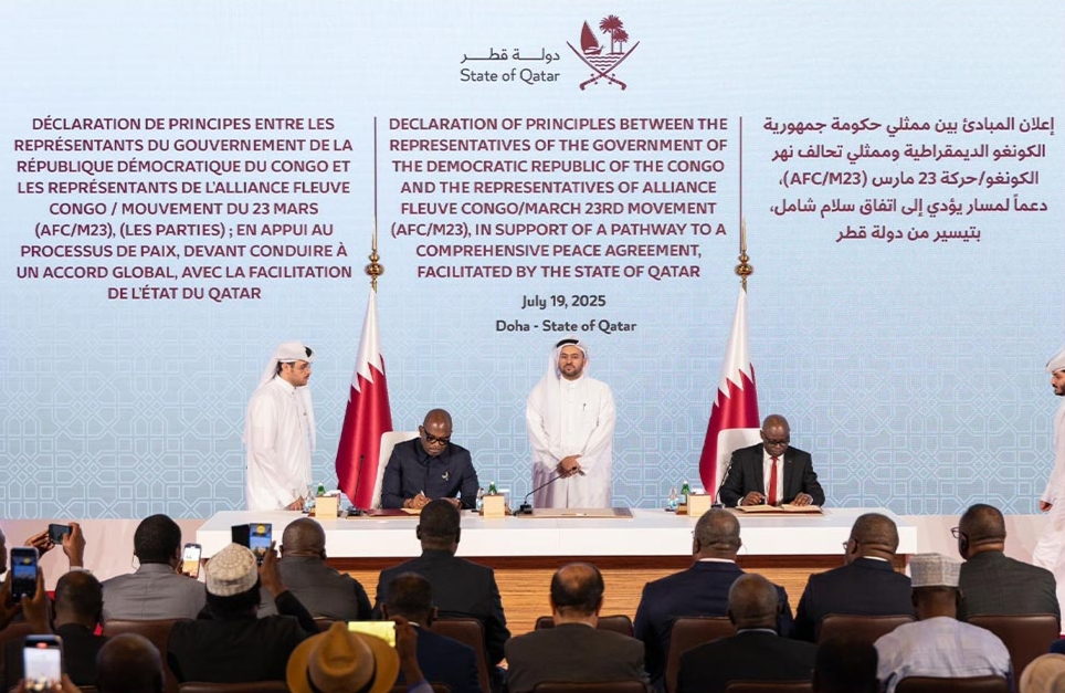 IMG ٢٠٢٥٠٧٢٠ ١٢٢٣٥٣ مصر ترحب بالتوقيع على إعلان المبادئ بين الكونغو الديمقراطية وحركة ٢٣ مارس
