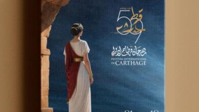 بسبب دعمها لإسرائيل.. « قرطاج الدولي » يستبعد فنانة فرنسية ويؤكد دعمه للقضية الفلسطينية 7 cache 660x660 Analog medium 18975566 352005 08072025 بسبب دعمها لإسرائيل.. « قرطاج الدولي » يستبعد فنانة فرنسية ويؤكد دعمه للقضية الفلسطينية