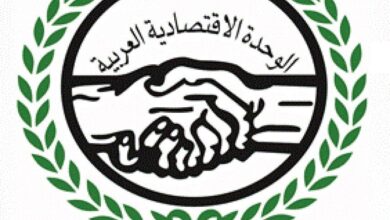 ٦ دول 6 عربية تزكى مرشح مصري لمجلس الوحدة الاقتصادية العربية وتنتظر قرار القاهرة 13 307525257 405981805040809 1598384933483836084 n ٦ دول 6 عربية تزكى مرشح مصري لمجلس الوحدة الاقتصادية العربية وتنتظر قرار القاهرة