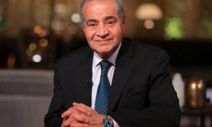 وفاة الدكتور علي المصيلحي وزير التموين السابق… مسيرة حافلة بالعطاء والإنجازات في خدمة مصر 1 FB IMG 1754986623280 وفاة الدكتور علي المصيلحي وزير التموين السابق… مسيرة حافلة بالعطاء والإنجازات في خدمة مصر