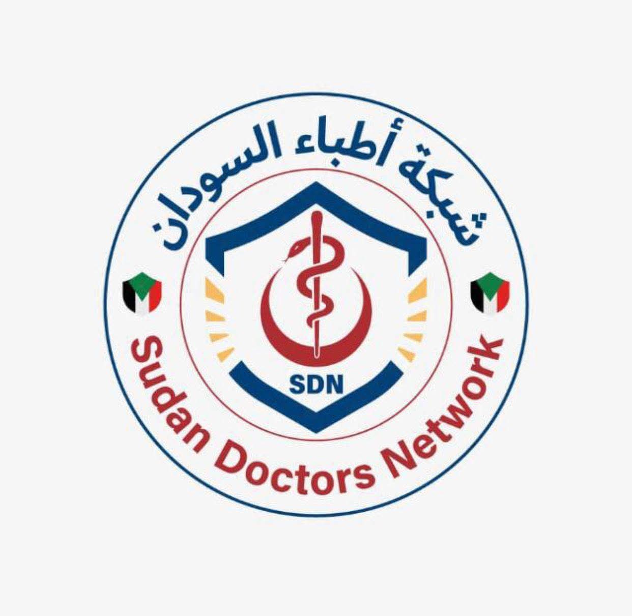 « أطباء السودان » تكشف حصيلة صادمة: 231 قتيلاً و500 جريحاً من الكوادر الطبية منذ اندلاع الحرب 1 FB IMG 1756537929784 « أطباء السودان » تكشف حصيلة صادمة: 231 قتيلاً و500 جريحاً من الكوادر الطبية منذ اندلاع الحرب
