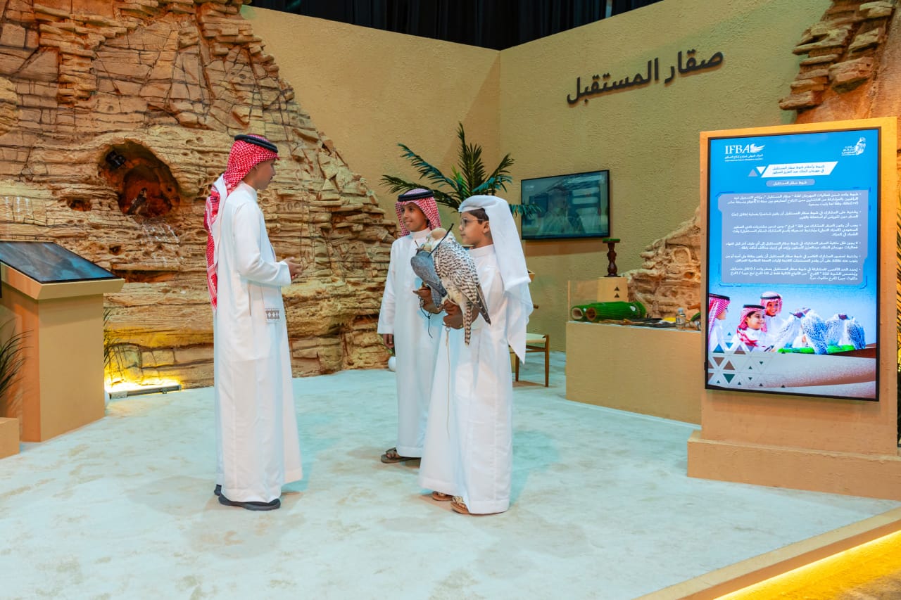 « صقّار المستقبل » جناح تفاعلي بالمزاد الدولي لمزارع إنتاج الصقور لتعريف الأجيال الجديدة 1 IMG 20250811 WA0003 « صقّار المستقبل » جناح تفاعلي بالمزاد الدولي لمزارع إنتاج الصقور لتعريف الأجيال الجديدة