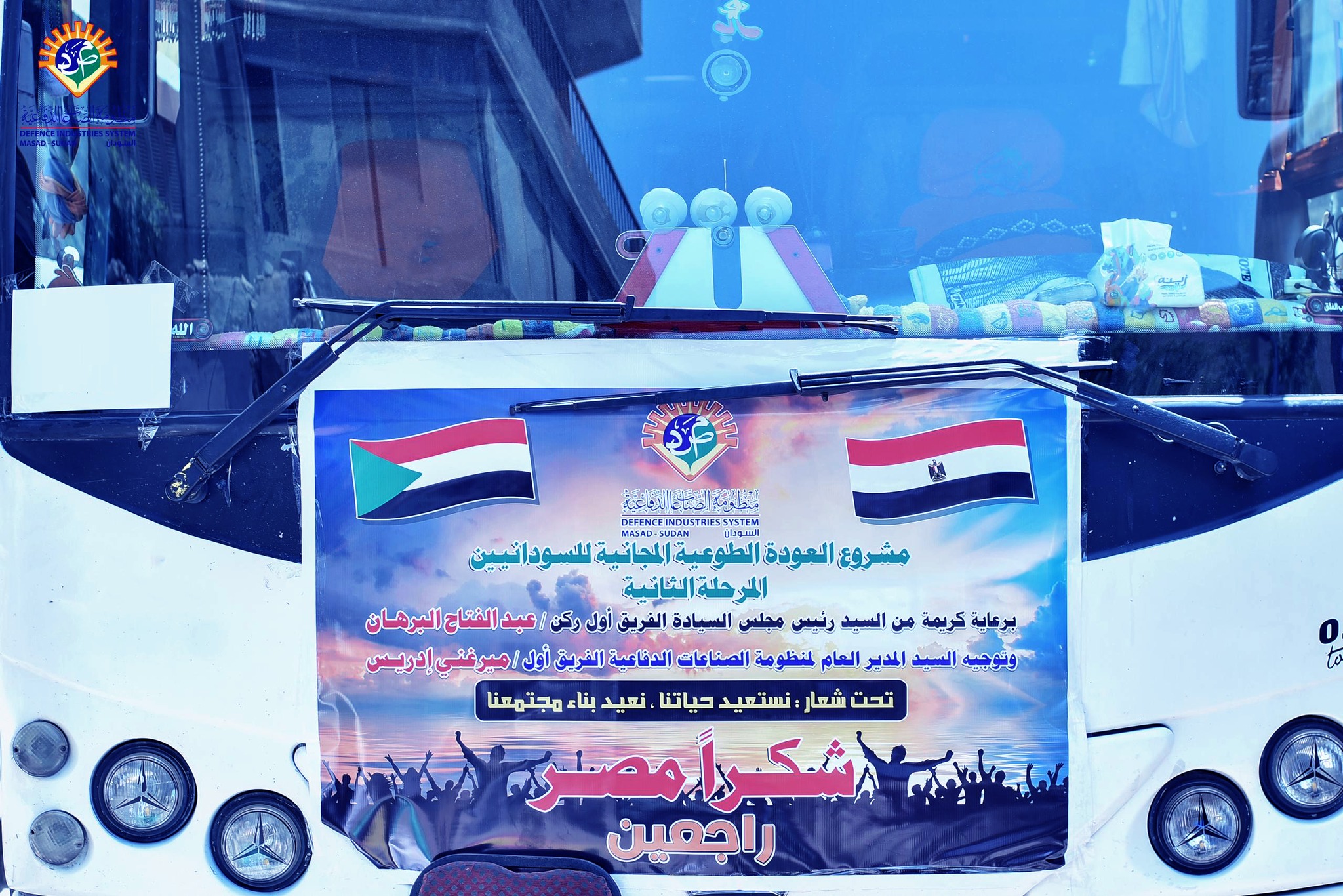 بيان عاجل من لجنة العودة الطوعية .. لا صحة لوفاة راكب على متن القطار العاشر 1 538717294 122110014020973990 3262458745870280183 n بيان عاجل من لجنة العودة الطوعية .. لا صحة لوفاة راكب على متن القطار العاشر