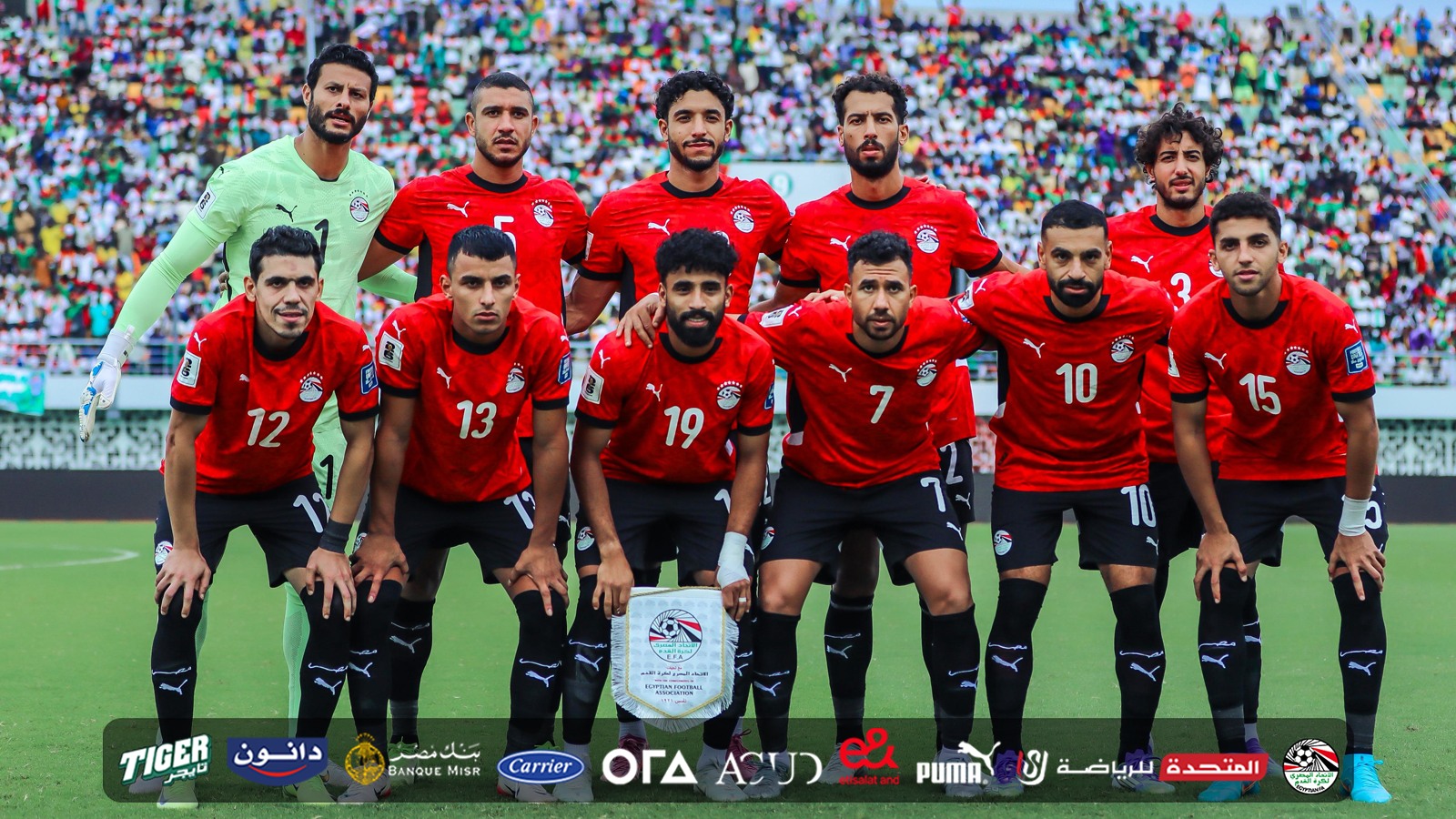 544690468 812952767753685 3802786790105337411 n الفراعنة يكتبون التاريخ : رقم قياسي جديد لـ " منتخب مصر " بالتسجيل في 34 مباراة