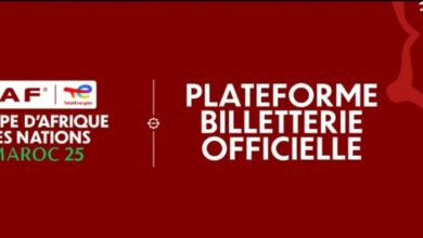 الاتحاد الأفريقي لكرة القدم يطلق بيع تذاكر كأس الأمم الأفريقية 2025 بالمغرب 1 65454 1200x395 1 الاتحاد الأفريقي لكرة القدم يطلق بيع تذاكر كأس الأمم الأفريقية 2025 بالمغرب