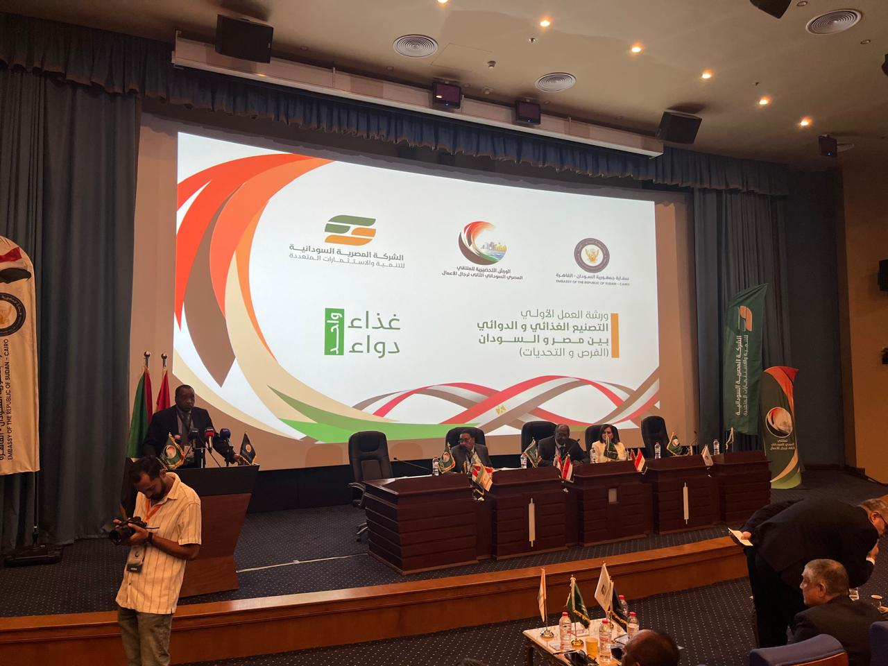 IMG 20250916 WA0021 انطلاق الورش التحضيرية للملتقي المصري السوداني لرجال الأعمال .. شراكة وادي النيل ليست خيارًا تكميليًا بل ضرورة استراتيجية 