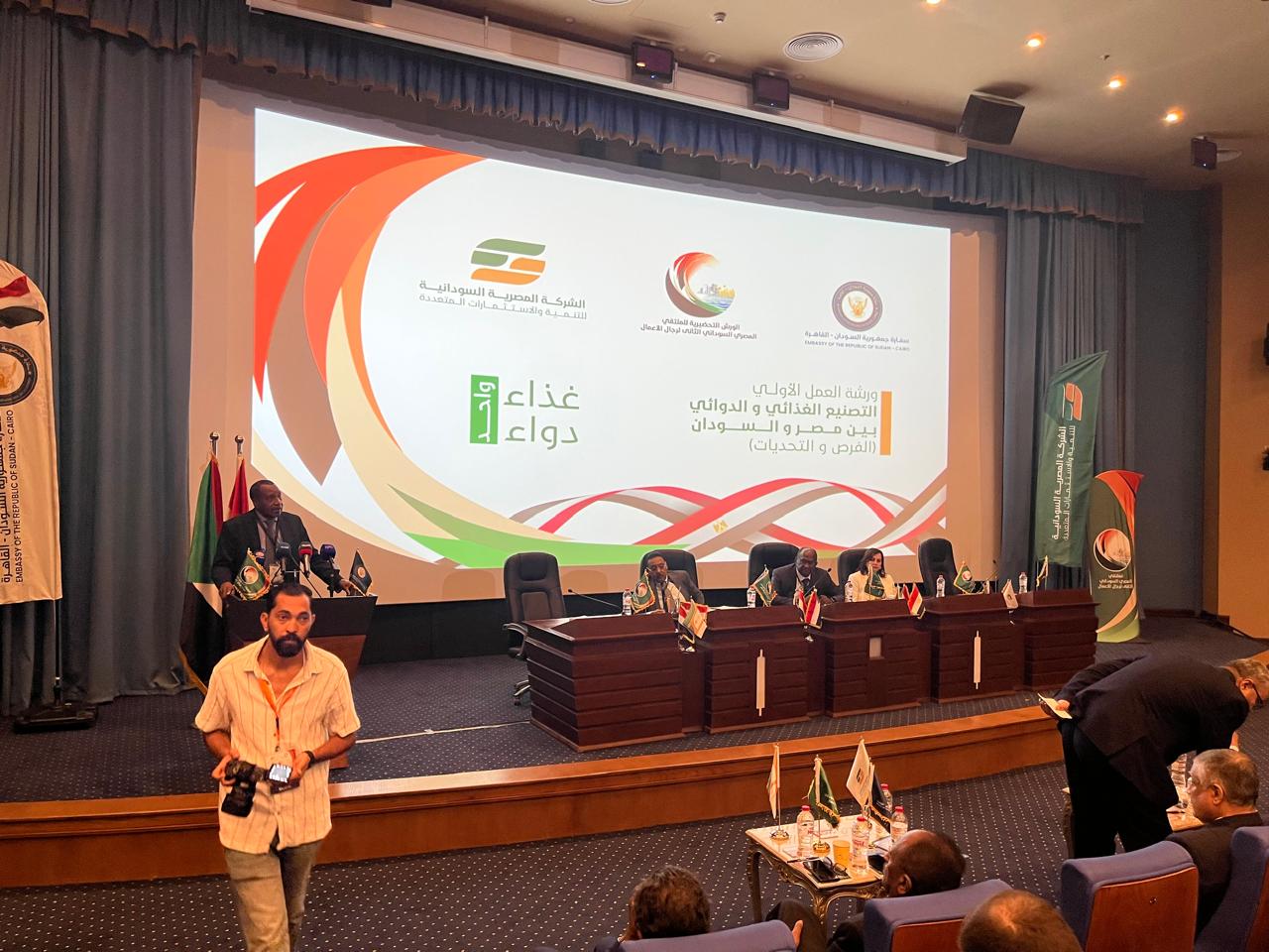 انطلاق الورش التحضيرية للملتقي المصري السوداني لرجال الأعمال .. شراكة وادي النيل ليست خيارًا تكميليًا بل ضرورة استراتيجية 1 IMG 20250916 WA0022 انطلاق الورش التحضيرية للملتقي المصري السوداني لرجال الأعمال .. شراكة وادي النيل ليست خيارًا تكميليًا بل ضرورة استراتيجية