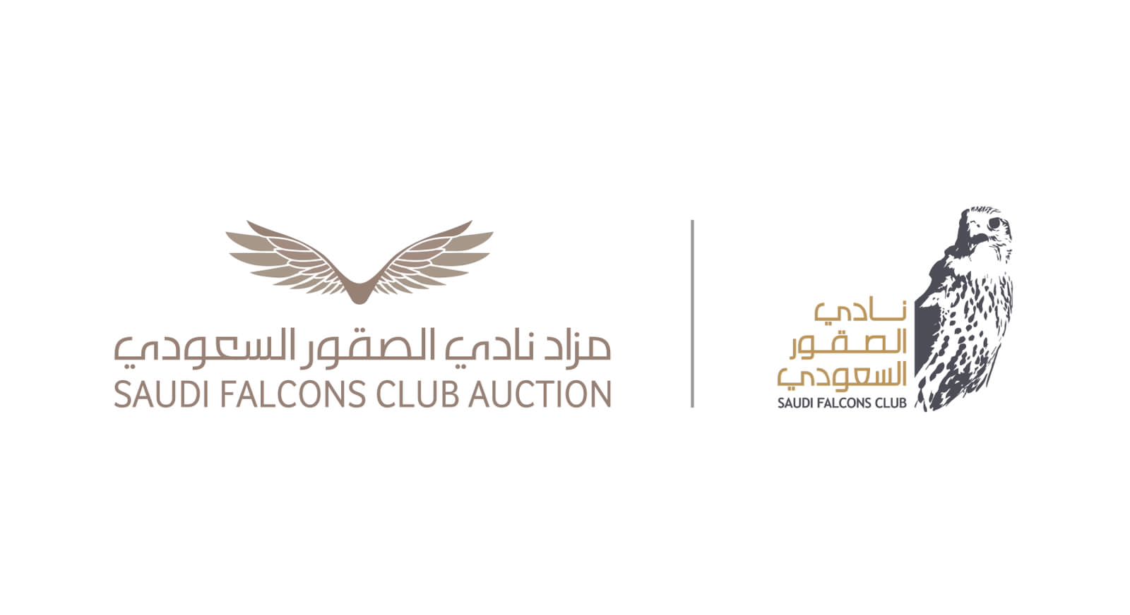 انطلاق مزاد نادي الصقور السعودي في الرياض مطلع أكتوبر 1 IMG 20250921 WA0010 انطلاق مزاد نادي الصقور السعودي في الرياض مطلع أكتوبر