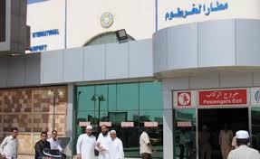 download 1 2 السودان: الخميس 2 أكتوبر أولي رحلات الطيران من مطار الخرطوم الدولي