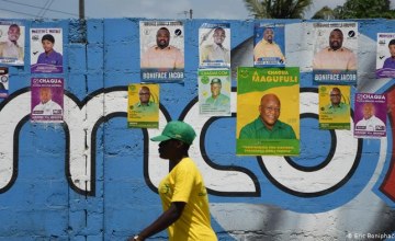 تنزانيا: احتجاجات واسعة قبل اعلان نتائج الانتخابات الرئاسية التي جرت أمس الاربعاء 29 أكتوبر 2 تنزانيا: احتجاجات واسعة قبل اعلان نتائج الانتخابات الرئاسية التي جرت أمس الاربعاء 29 أكتوبر