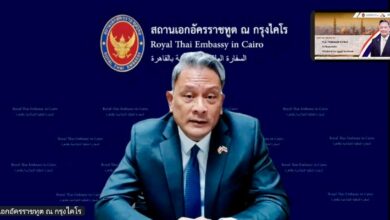 وفد اقتصادي مصري يبحث في تايلاند سبل تعزيز التجارة والاستثمار بين القاهرة وبانكوك 6 2606fb0f b90c 4d3b 8ea8 f7e8cb90e386 وفد اقتصادي مصري يبحث في تايلاند سبل تعزيز التجارة والاستثمار بين القاهرة وبانكوك