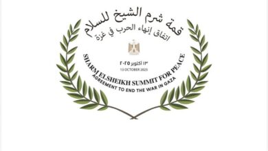 غدا.. انطلاق "قمة شرم الشيخ للسلام" برئاسة السيسي وترامب لبحث إنهاء الحرب على غزة 7 558971324 1365673774921347 4167070339703593266 n غدا.. انطلاق "قمة شرم الشيخ للسلام" برئاسة السيسي وترامب لبحث إنهاء الحرب على غزة