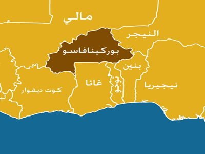 7246 بوركينا فاسو burkina faso بوركينا فاسو ترفض مقترحًا أمريكيًا وتعتبره "غير اللائق" 