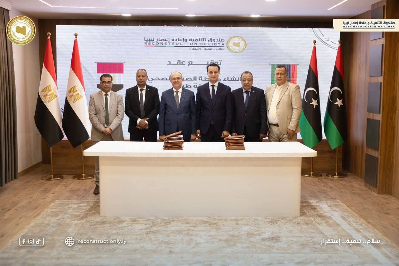 المقاولون العرب توقع 5 عقود جديدة بطبرق فى ليبيا 1 FB IMG 1761293807452 المقاولون العرب توقع 5 عقود جديدة بطبرق فى ليبيا