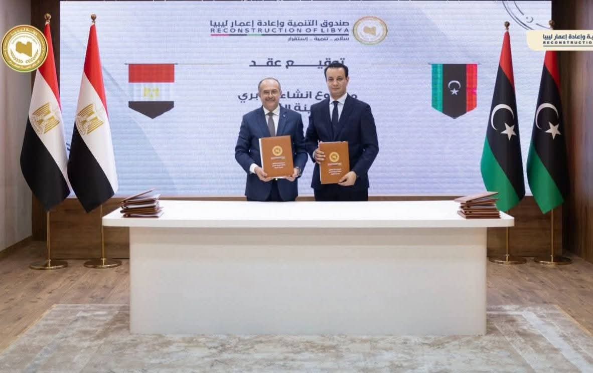 FB IMG 1761293819861 المقاولون العرب توقع 5 عقود جديدة بطبرق فى ليبيا