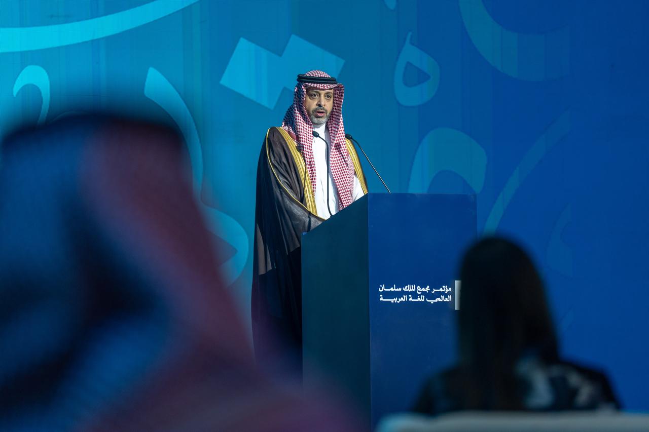 IMG 20251006 WA0014 انطلاق المؤتمر السنوي الدولي الرابع لمجمع الملك سلمان العالمي للغة العربية برعاية وزير الثقافة السعودي