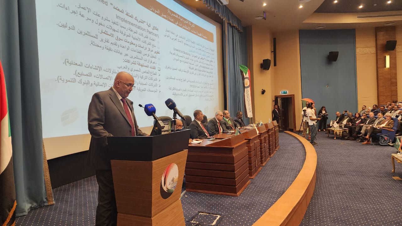 انطلاق ثاني الورش التحضيرية للملتقي المصري السوداني لرجال الأعمال 2 IMG 20251026 WA0008 انطلاق ثاني الورش التحضيرية للملتقي المصري السوداني لرجال الأعمال