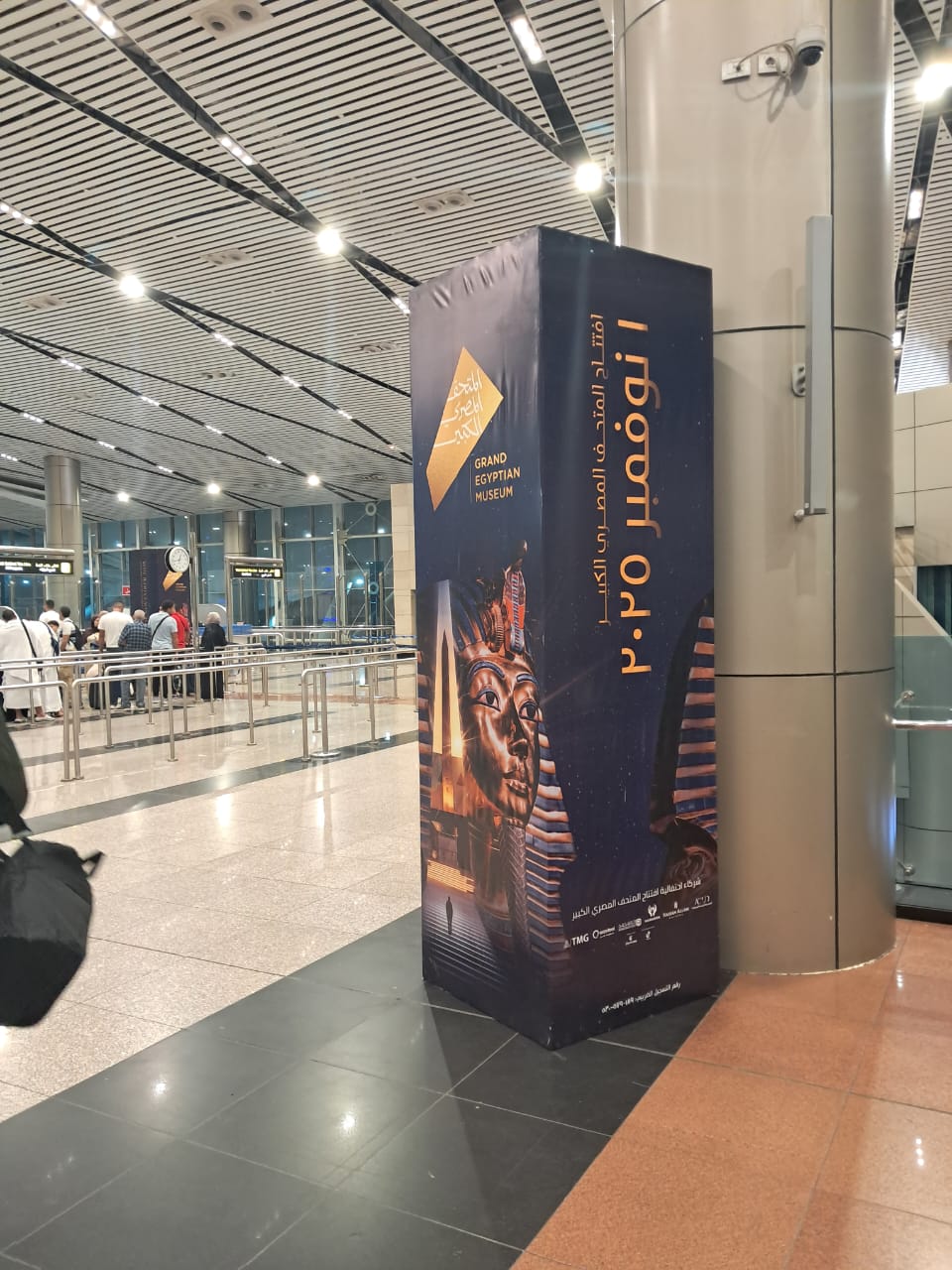 مصر: الطيران  ترفع درجة الاستعداد القصوى لاستقبال ضيوف افتتاح المتحف المصري الكبير 4 IMG 20251031 WA0014 مصر: الطيران  ترفع درجة الاستعداد القصوى لاستقبال ضيوف افتتاح المتحف المصري الكبير