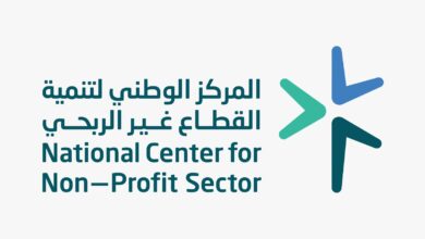 1fc46f8e 31fb 4ff2 b5ba 1c662f09906c الرياض تستضيف أول منتدى دولي للقطاع غير الربحي الشهر المقبل