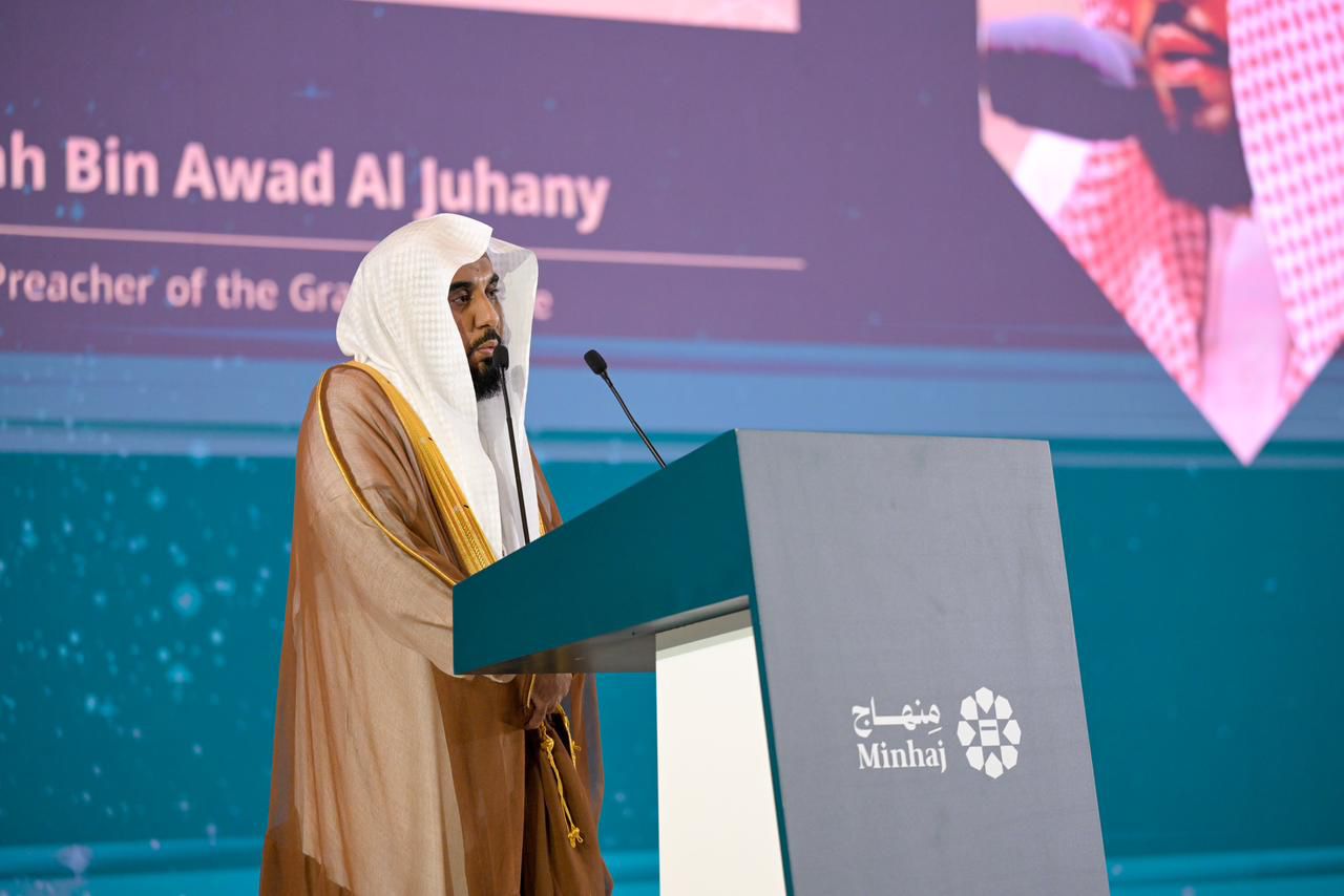 515590de 46cf 4326 98a0 58d3cfb0ce78 رابطةُ العالم الإسلامي تُدشّن منصةَ "منهاج" أولُ مرجعيةٍ رقميةٍ إسلاميةٍ جامعةٍ