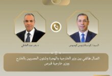 589843984 1164477152528796 6852876917799425246 n مصر وقبرص تبحثان التعاون الاقتصادي والاستثماري وفي مجال الطاقة وربط حقول الغاز القبرصية