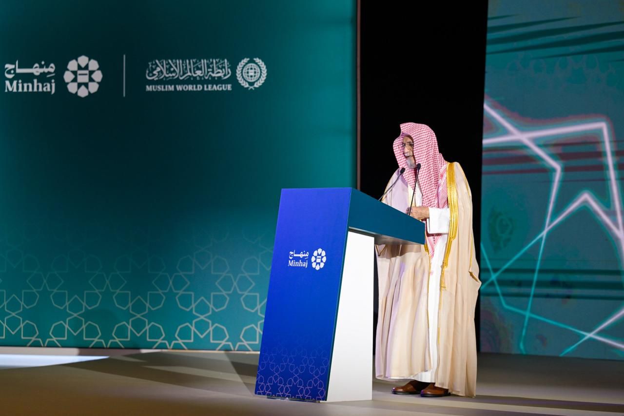 6ce3a583 e423 4299 9f50 f1d3908c4b54 رابطةُ العالم الإسلامي تُدشّن منصةَ "منهاج" أولُ مرجعيةٍ رقميةٍ إسلاميةٍ جامعةٍ