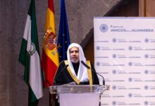 IMG 20251117 WA0035 1 الأولى من نوعها في التاريخ المعاصر لشخصية مسلمة .. الأمين العام لرابطة العالم الإسلامي يحاضر في "قصر الحمراء" بغرناطة