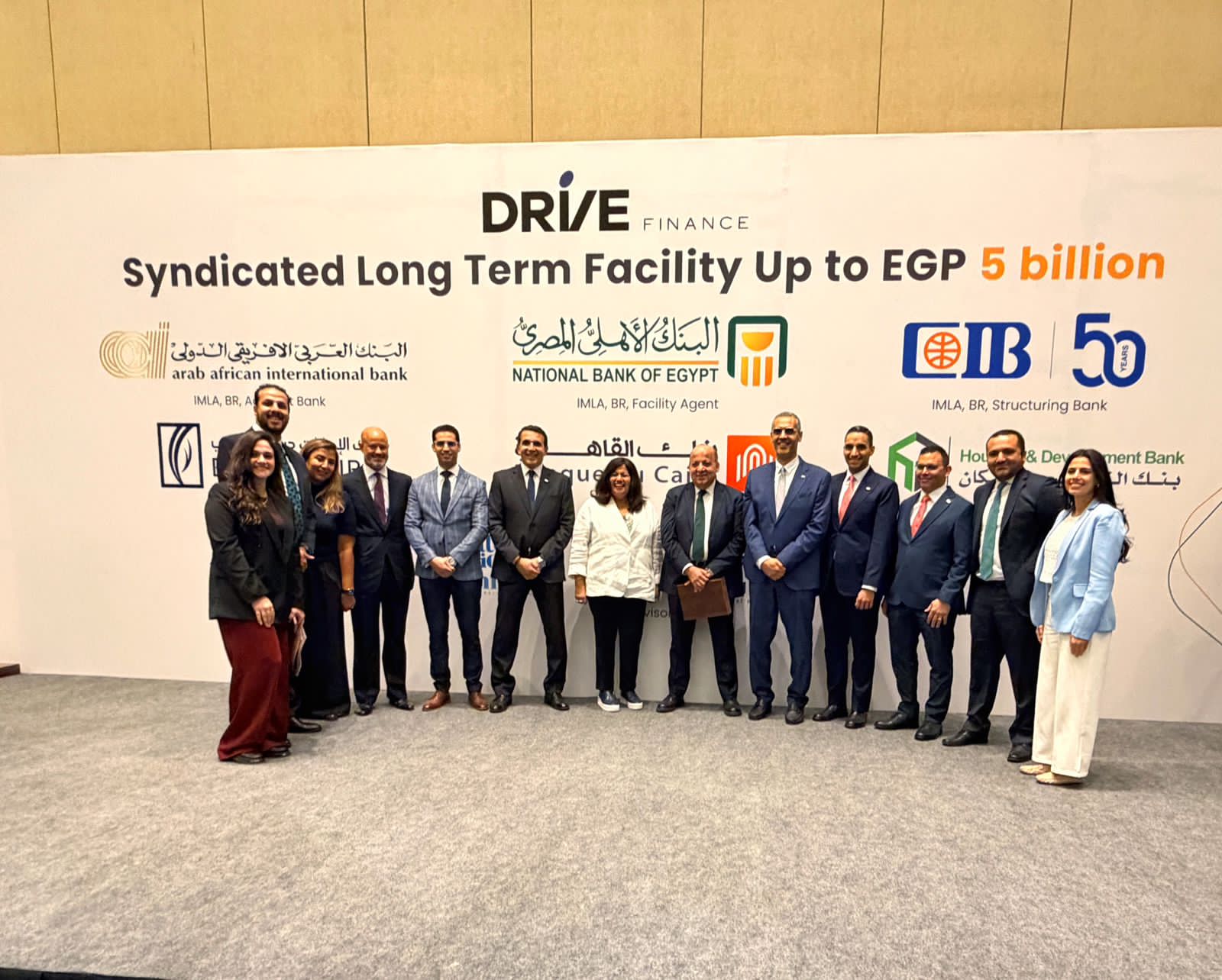 IMG 20251123 WA0018 تحالف مصرفي بقيادة الأهلي و التجاري الدولي والعربي الأفريقي يضخ تمويلاً مشتركًا بقيمة 5 مليارات جنيه لدعم أنشطة شركة "درايف" في الخدمات المالية غير المصرفية