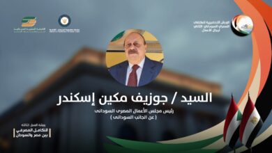 IMG 20251124 WA0010 رئيس مجلس الأعمال المصري السوداني: السودان ومصر مؤهلان اليوم أكثر من أي وقت مضى لقيادة تجربة إقليمية ناجحة