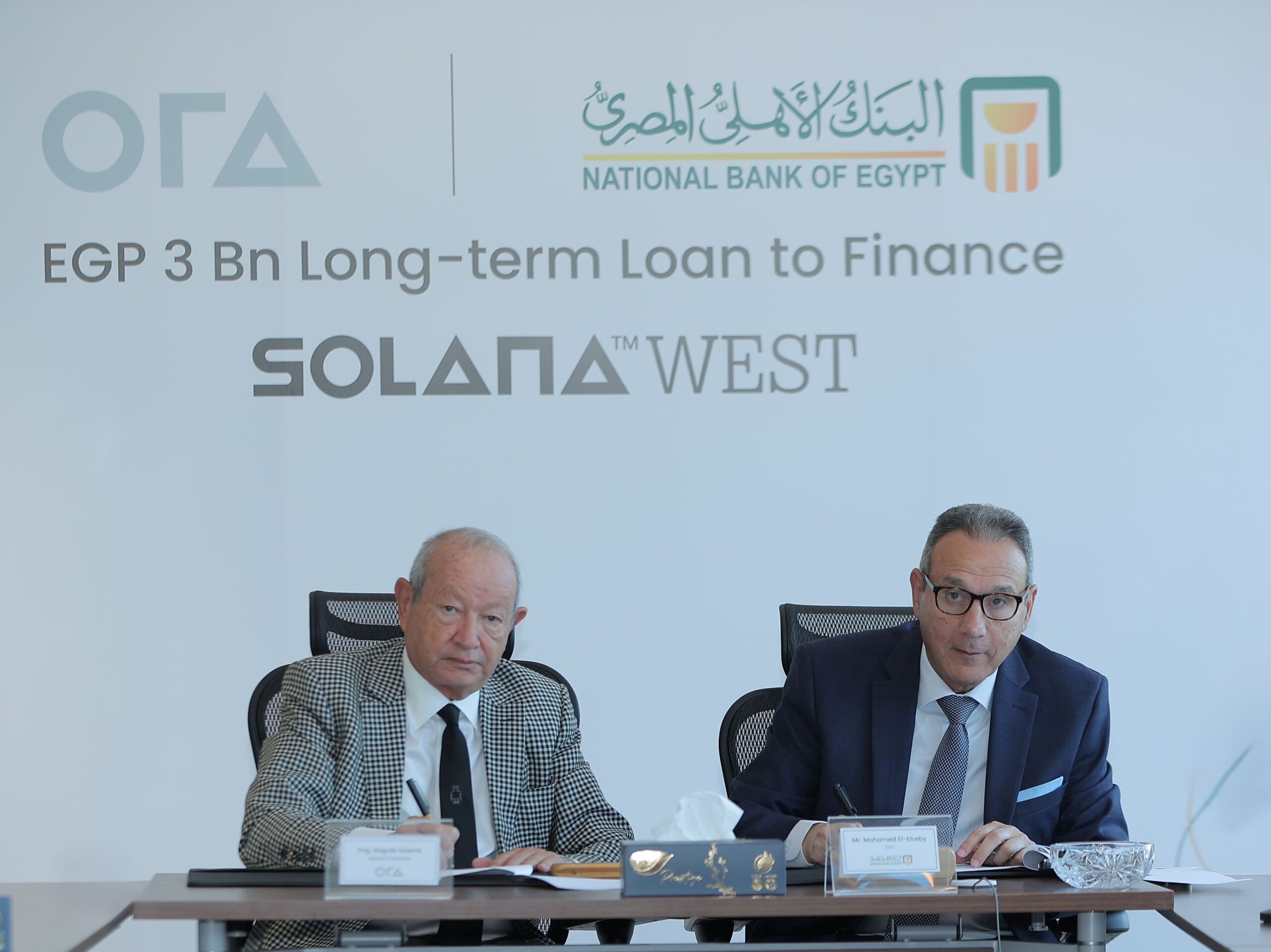 SFR69114 scaled تمويل طويل الأجل بقيمة 3 مليارات جنيه .. البنك الأهلي المصري يمول أورا ديفلوبرز إيجيبت لمشروع "سولانا ويست"