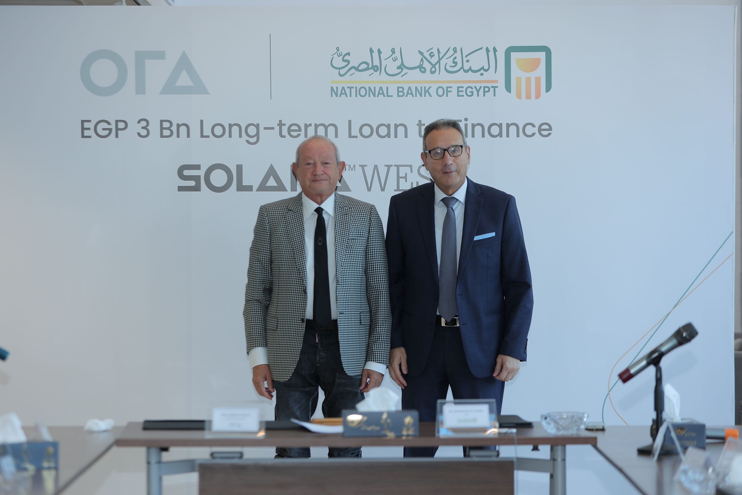 تمويل طويل الأجل بقيمة 3 مليارات جنيه .. البنك الأهلي المصري يمول أورا ديفلوبرز إيجيبت لمشروع "سولانا ويست" 3 SFR69118 scaled تمويل طويل الأجل بقيمة 3 مليارات جنيه .. البنك الأهلي المصري يمول أورا ديفلوبرز إيجيبت لمشروع "سولانا ويست"
