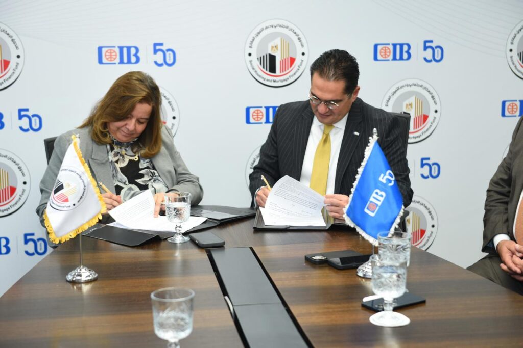 06689f3a d9e3 4f19 82a2 28f256d2c6b1 برتوكول تعاون بين الإسكان الاجتماعي و"التجاري الدولي CIB " لزيادة مبلغ التمويل العقاري إلى 12 مليار جنيه