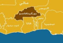 7246 بوركينا فاسو burkina faso بوركينا فاسو تعيد عقوبة الإعدام