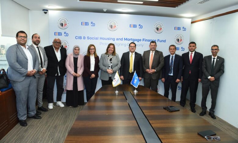 88ad1557 8193 4c54 b1fa ed5c545591fb برتوكول تعاون بين الإسكان الاجتماعي و"التجاري الدولي CIB " لزيادة مبلغ التمويل العقاري إلى 12 مليار جنيه