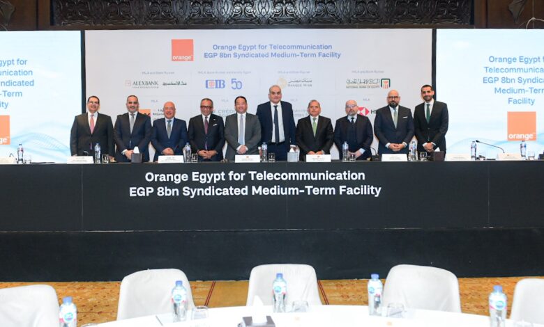 B تحالف مصرفي من 8 بنوك يمنح «أورانج مصر» تمويلاً مشتركًا بـ 8 مليارات جنيه