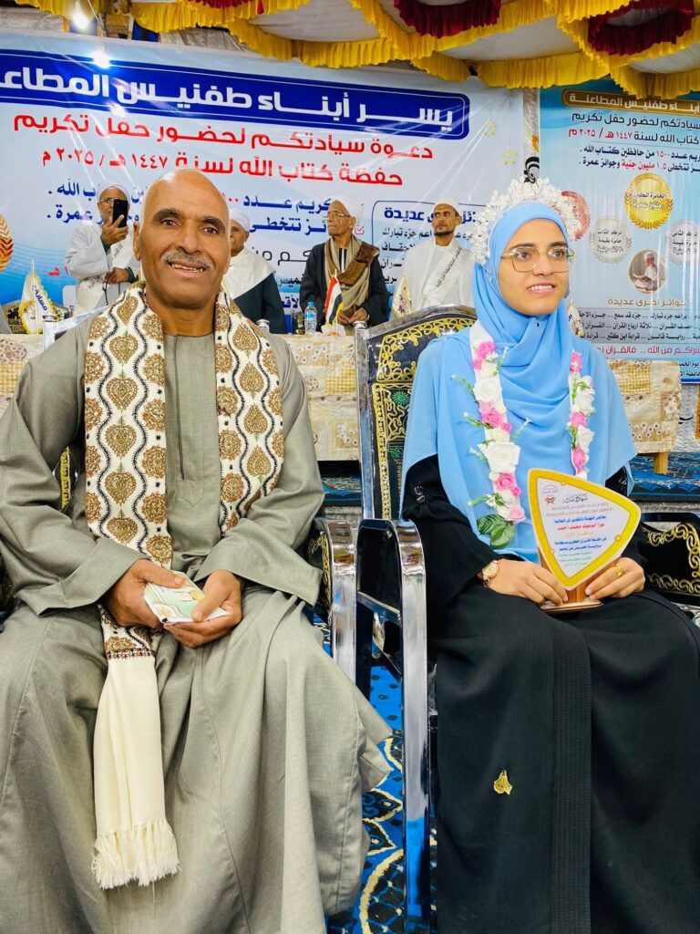 FB IMG 1764895868229 طفنيس.. القرية التي جعلت القرآن هويّة وهواءً يتنفسه أهلها