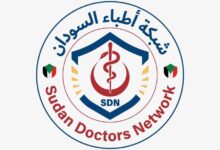 FB IMG 1764935235067 « أطباء السودان » تتهم الدعم السريع باحتجاز أكثر من 100 أسرة في بابنوسة .. والشبكة تدين انتهاكات الميليشيا