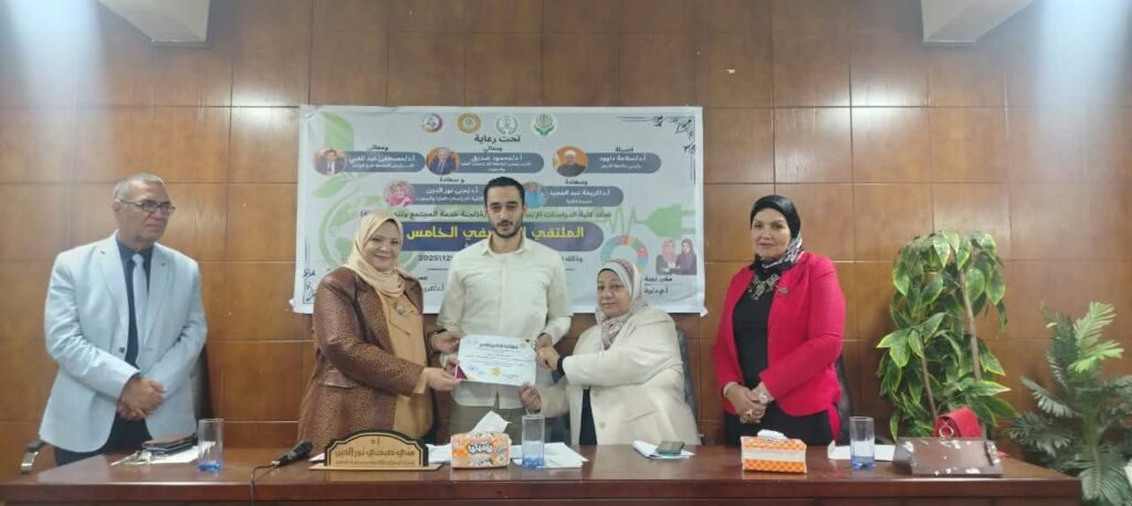 IMG 20251205 WA0004 1 ملتقى التوظيف الخامس بكلية الدراسات الإنسانية بجامعة الأزهر: تمكين الطالبات وتأهيلهن لمستقبل مهني مستدام