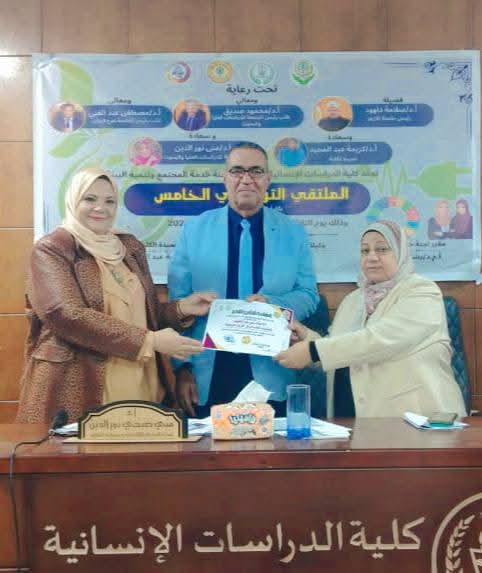 IMG 20251205 WA0005 1 ملتقى التوظيف الخامس بكلية الدراسات الإنسانية بجامعة الأزهر: تمكين الطالبات وتأهيلهن لمستقبل مهني مستدام