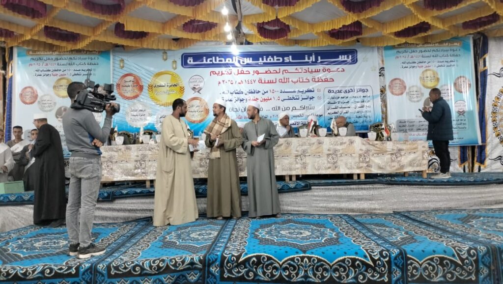 IMG 20251205 WA0005 طفنيس.. القرية التي جعلت القرآن هويّة وهواءً يتنفسه أهلها