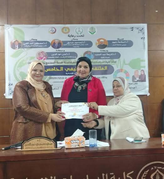 IMG 20251205 WA0013 1 ملتقى التوظيف الخامس بكلية الدراسات الإنسانية بجامعة الأزهر: تمكين الطالبات وتأهيلهن لمستقبل مهني مستدام