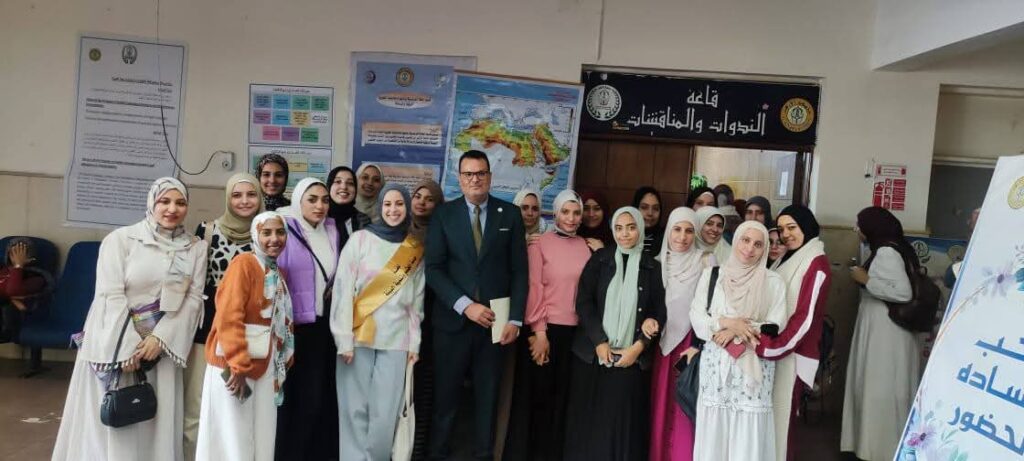 IMG 20251205 WA0014 2 ملتقى التوظيف الخامس بكلية الدراسات الإنسانية بجامعة الأزهر: تمكين الطالبات وتأهيلهن لمستقبل مهني مستدام