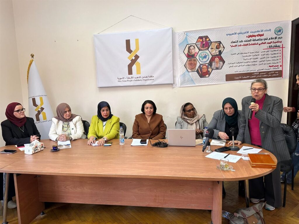 اتحاد الإعلاميين الإفريقي الآسيوي يكرم الدكتورة ليلي موسى بدرع التميز 3 IMG 20251206 WA0028 اتحاد الإعلاميين الإفريقي الآسيوي يكرم الدكتورة ليلي موسى بدرع التميز