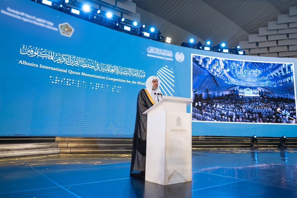 IMG 20251208 WA0024 بالصور.. رابطةُ العالم الإسلامي تنظّم أولَ مسابقة قرآنية دولية للمكفوفين في إندونيسيا