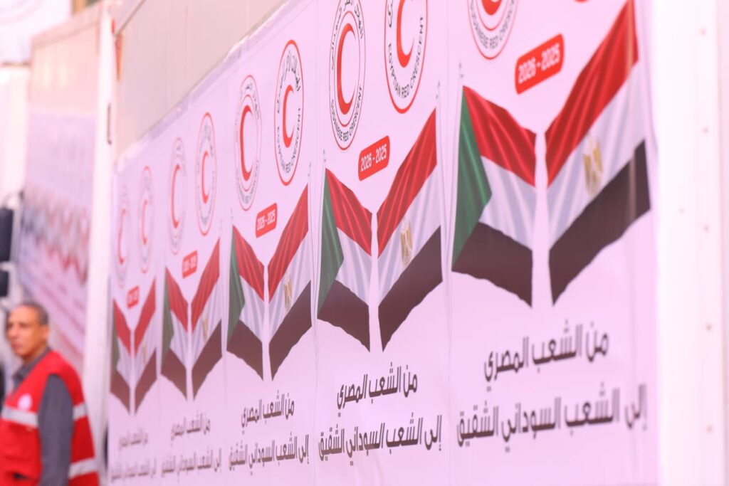 IMG 20251228 WA0006 وزيرة التضامن الاجتماعي تطلق قافلة مساعدات إنسانية لدعم الأشقاء في السودان