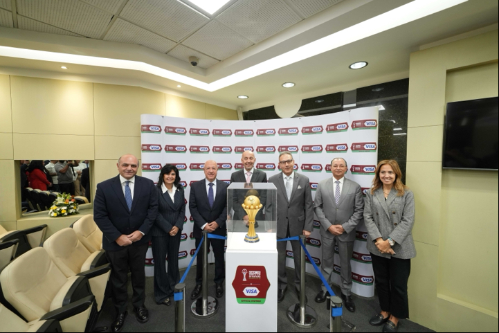 Photo 1 1 برعاية Visa .. نسخة كأس الأمم الإفريقية " المغرب 2025 " الأصلية في البنك الأهلي المصري