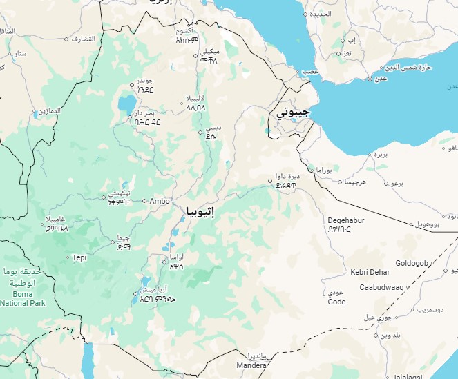 مقتل 10 أشخاص .. عنف عرقي وإنهيار أمني يضرب مدينة غامبيلا غرب إثيوبيا 1 Screenshot 2025 12 17 195929 مقتل 10 أشخاص .. عنف عرقي وإنهيار أمني يضرب مدينة غامبيلا غرب إثيوبيا