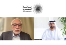 udm09kmp1k917m2pn عالم مصري يتوج بجائزة نوابغ العرب 2025 .. والشيخ محمد بن راشد يؤكد أهمية الدور المحوري للعقول العربية